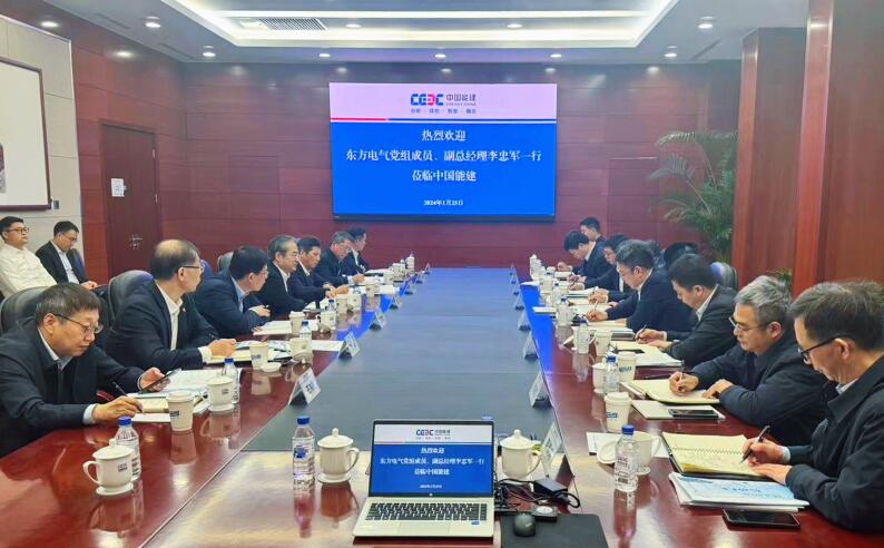 中國能建黨委常委、副總經(jīng)理吳云與東方電氣集團黨組成員、副總經(jīng)理李忠軍會談