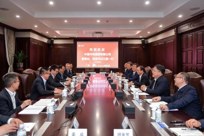 華電黨組書記、董事長江毅與上海電氣黨委書記、董事長吳磊舉行會談 并赴華電燃機公司調研