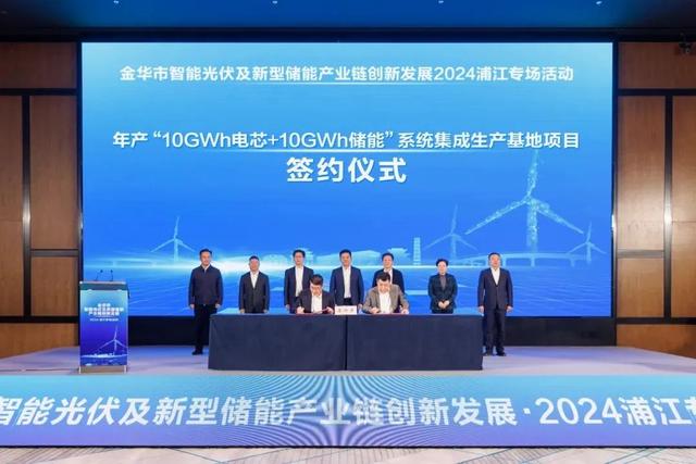 涉及資金310億，5個(gè)儲(chǔ)能電池項(xiàng)目更新進(jìn)度