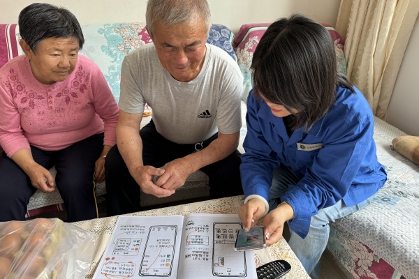 烏海千里山供電公司黨支部、工會、團支部（青工委）開展情暖桑榆，智慧助老志愿服務(wù)