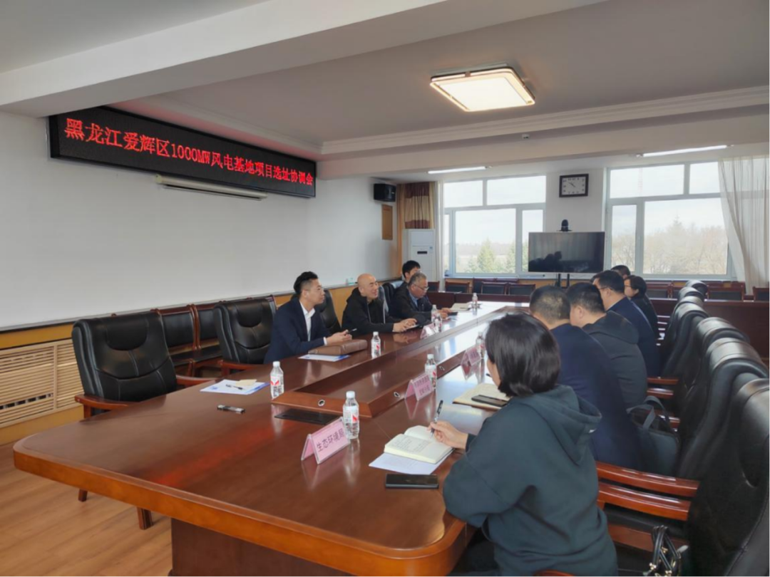 63億元！國家能源集團簽約黑龍江1GW風(fēng)電項目