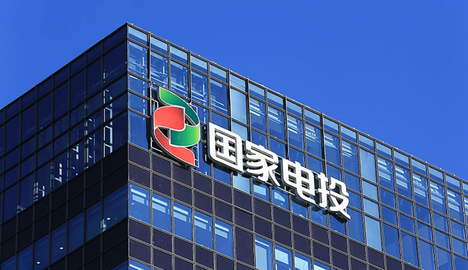 上任百日，劉明勝對國家電投總部“動刀”！