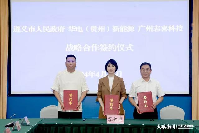 投資53億元，5年內(nèi)分階段完成? 三方共促新型儲(chǔ)能產(chǎn)業(yè)鏈落地