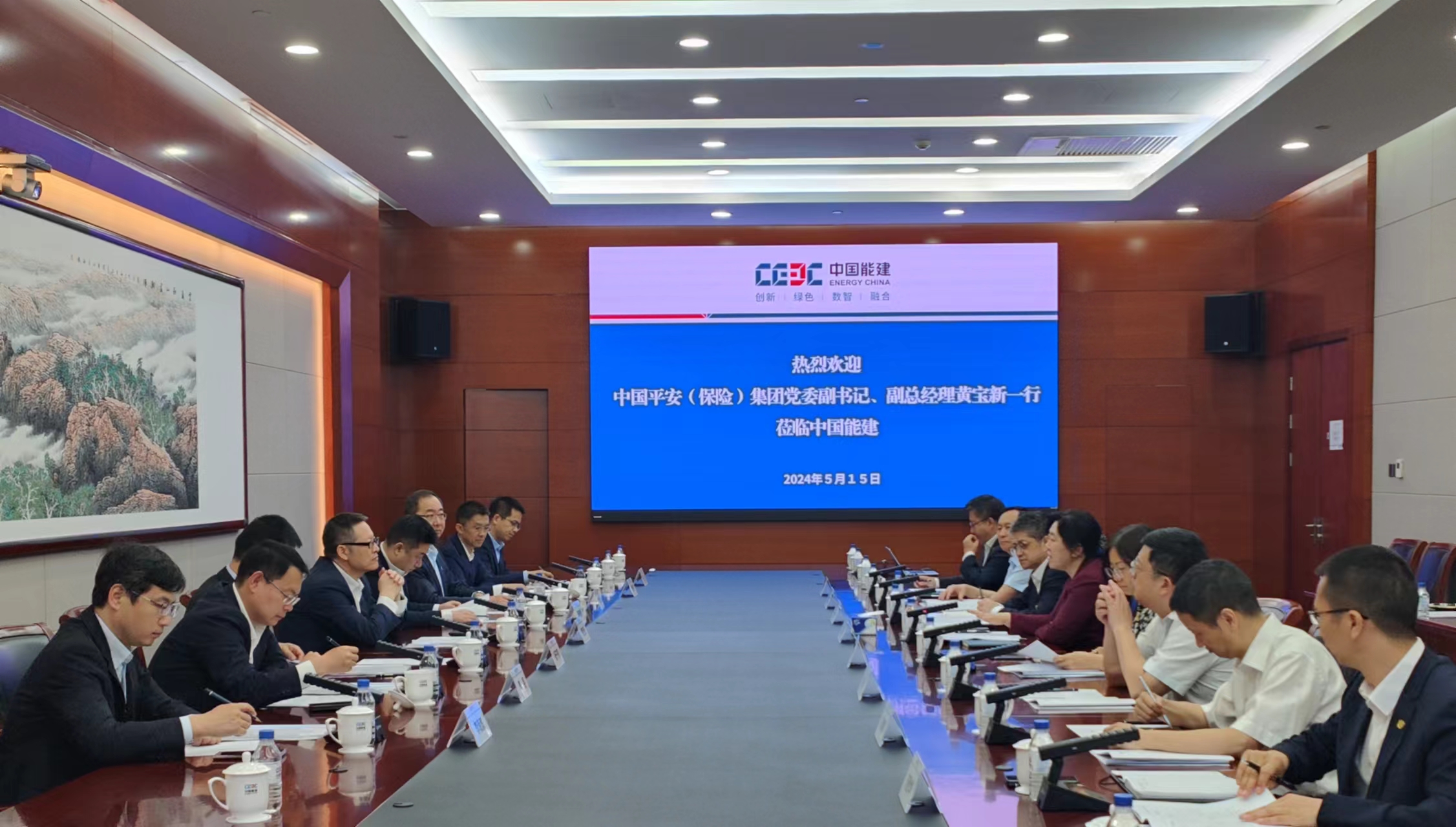 中國能建黨委常委、總會計李麗娜與中國平安集團黨委副書記、副總經(jīng)理黃寶新會談