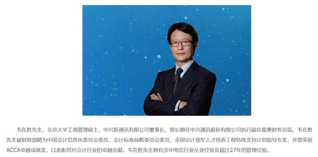 知名儲能公司派能科技董事長 被立案調(diào)查、留置