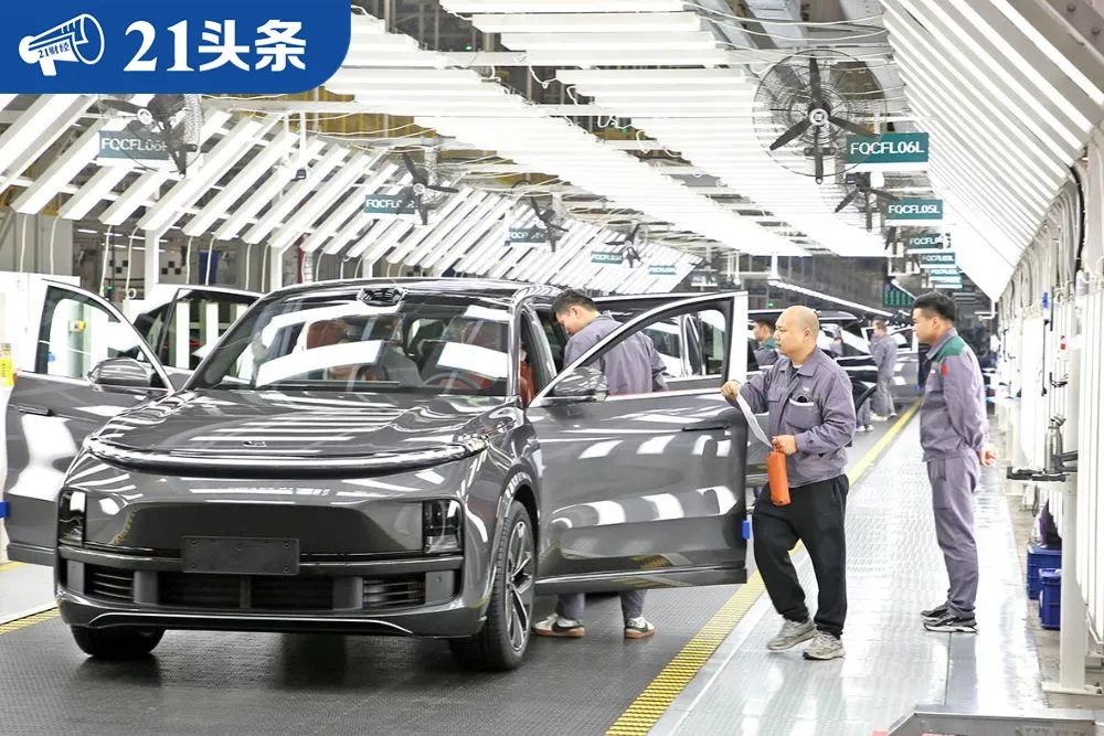 理想經(jīng)營虧損6億元后，我們和3位投資人聊了聊