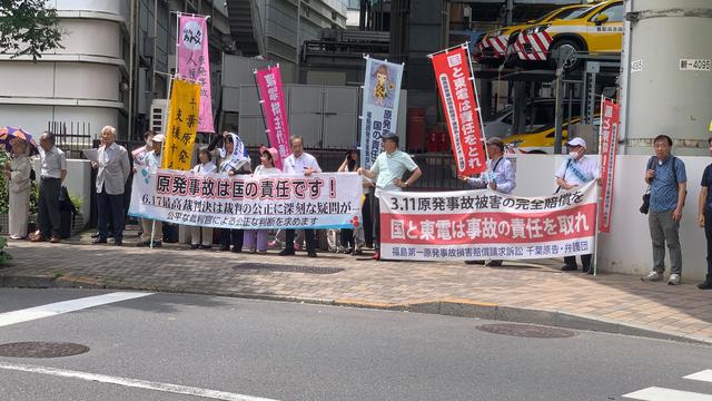 日本高法曾判福島核事故政府無責(zé)，兩年后民眾抗議