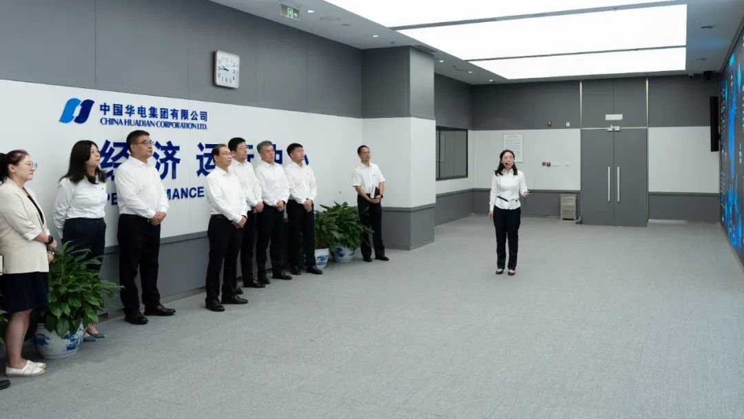 華電集團黨組書記、董事長江毅赴華電財務公司調(diào)研
