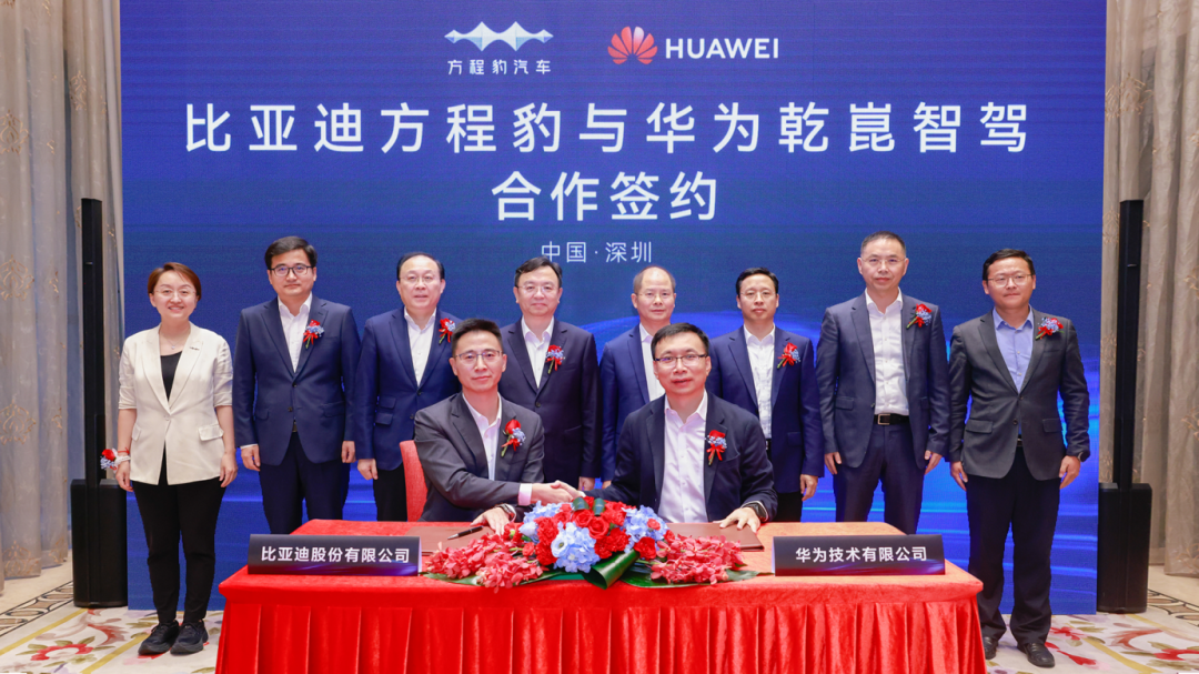 比亞迪方程豹與華為乾崑智駕合作，豹8開啟全球