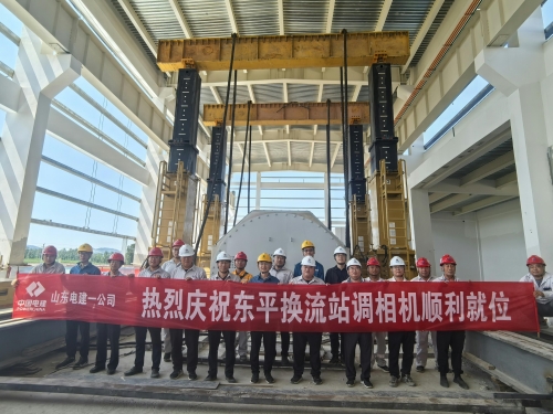 山東電建一公司：“巨無霸”就位 護(hù)航“隴電入