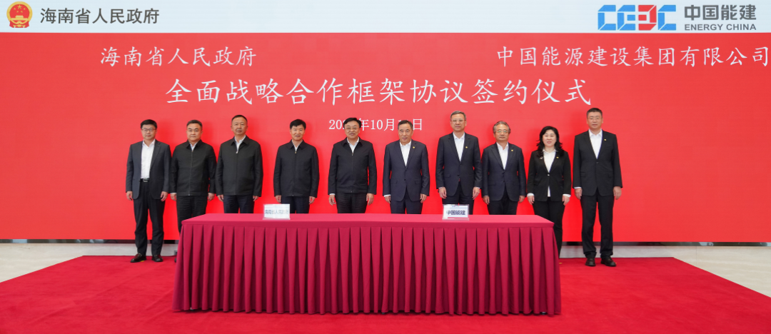 宋海良、倪真與海南省委書記馮飛、省長(zhǎng)劉小明
