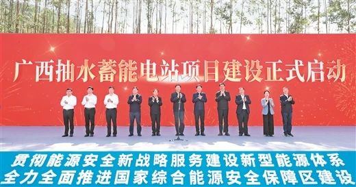 6座抽水蓄能電站啟動建設(shè)，中國能建勘察設(shè)計5座!