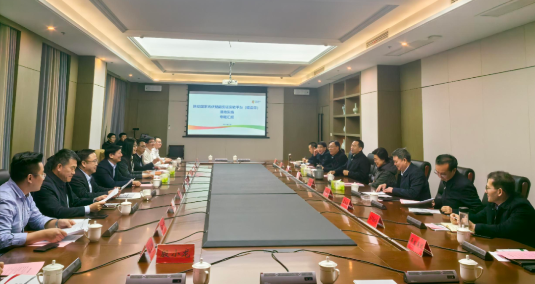 國家電投黃河公司黨委書記、董事長姚小彥拜會平頂山市委書記陳向平