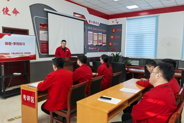 內(nèi)蒙古烏海供電公司聯(lián)合黨支部：強(qiáng)化保密意識(shí)，共筑安全防線