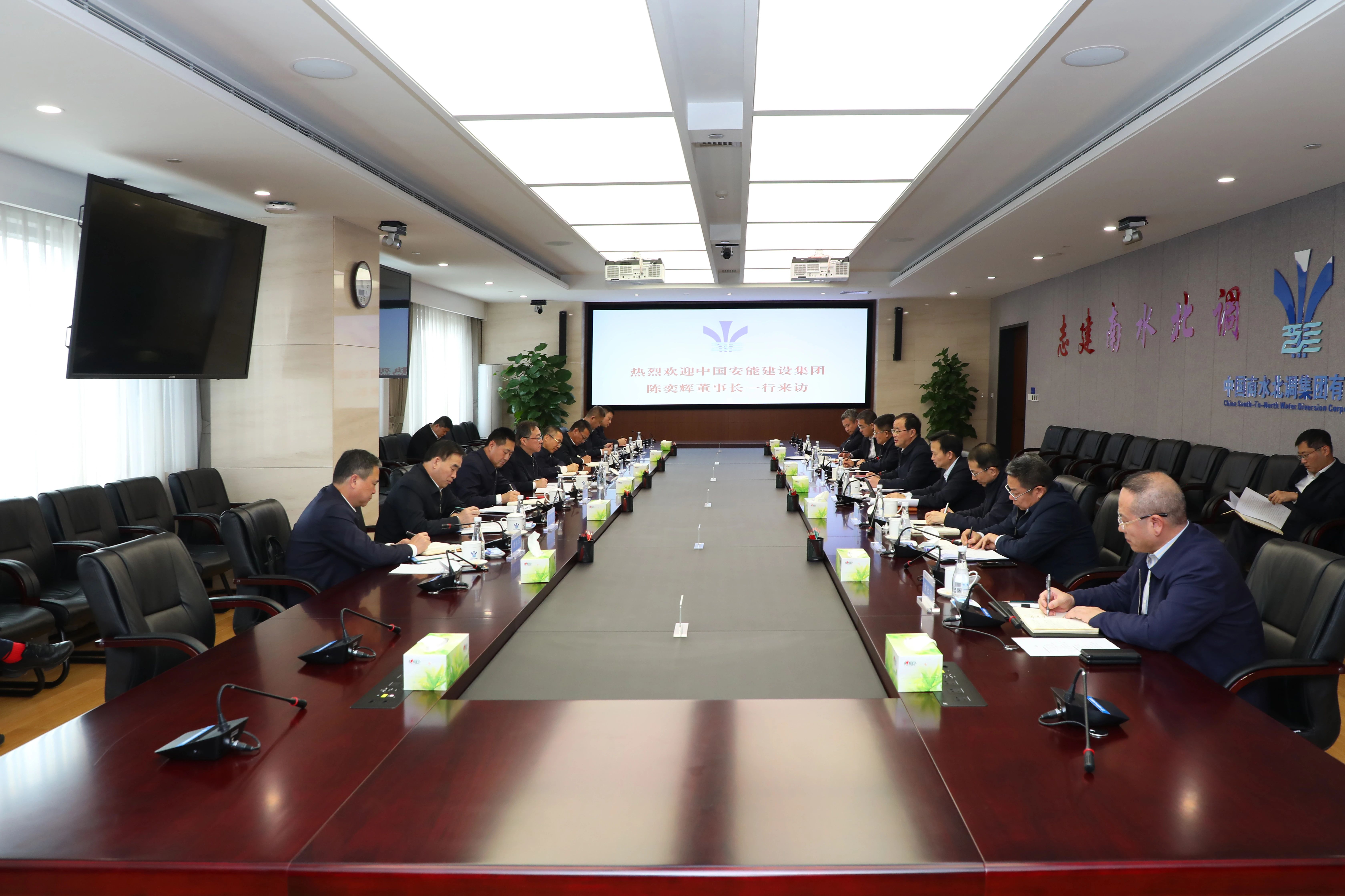 中國安能集團黨委書記、董事長陳奕輝與中國南水北調集團黨組書記、董事長汪安南舉行工作會談