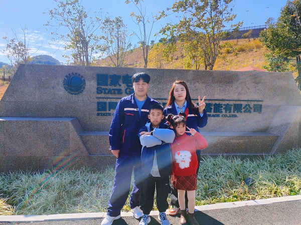 【新春走基層】 春節(jié)，廈門抽水蓄能電站運維團隊里的一家四口