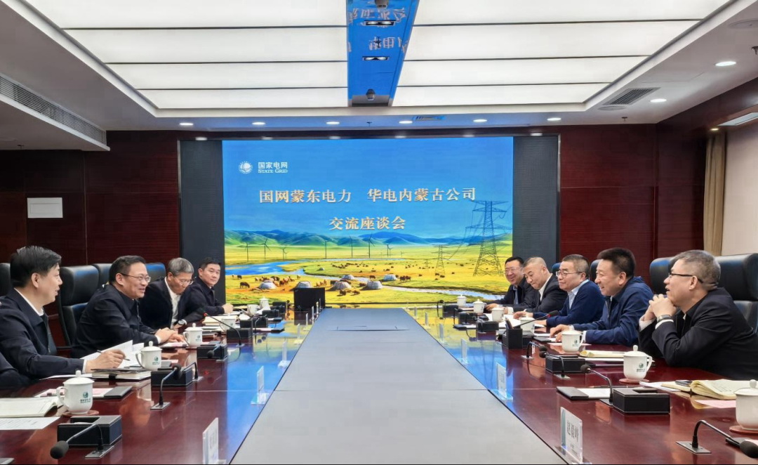 華電內(nèi)蒙古公司那仁滿都拉、文奇與國(guó)網(wǎng)蒙東公司董事長(zhǎng)毛光輝、總經(jīng)理宮慶申舉行會(huì)談