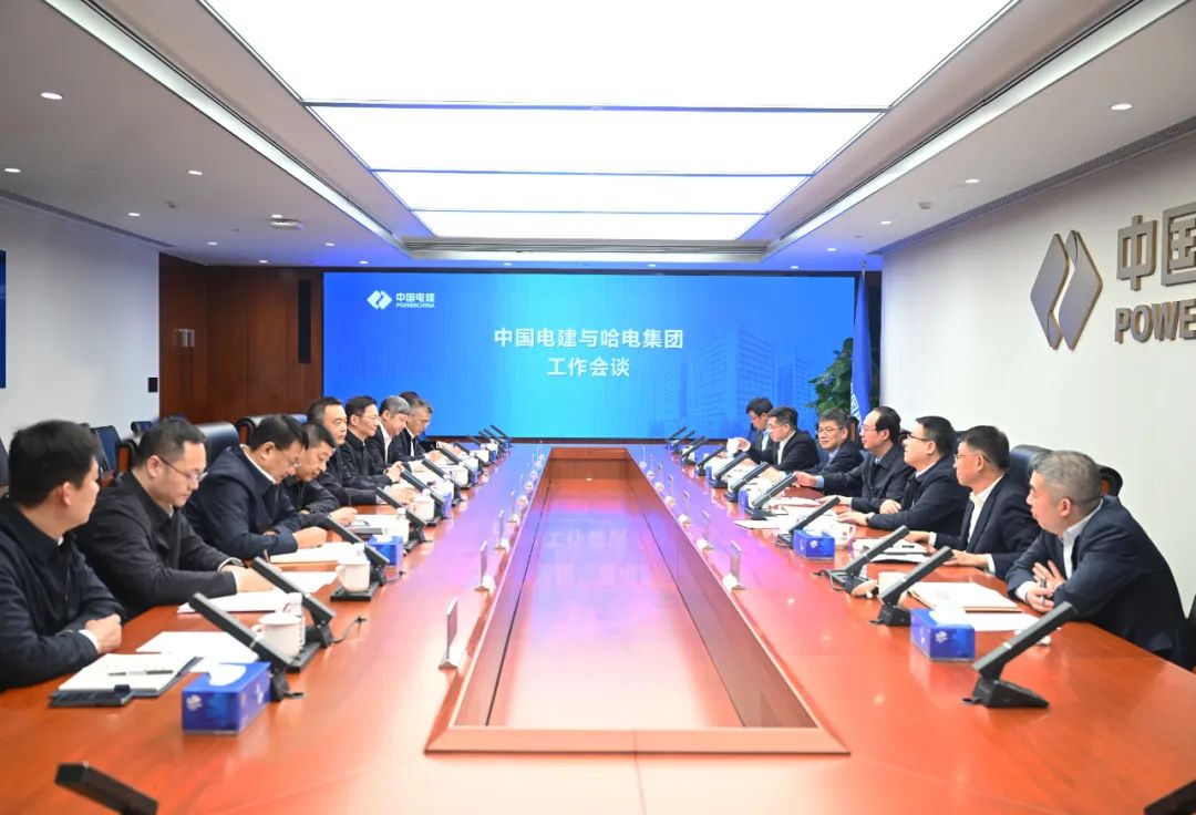 中國電建黨委書記、董事長丁焰章與哈電集團董事長曹志安、總經(jīng)理黃偉會談