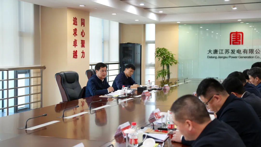 大唐集團(tuán)公司黨組成員、副總經(jīng)理李建偉到江蘇公司調(diào)研