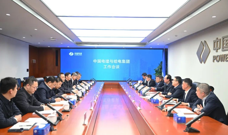 中國電建黨委書記、董事長丁焰章與哈電集團董事長曹志安、總經(jīng)理黃偉會談