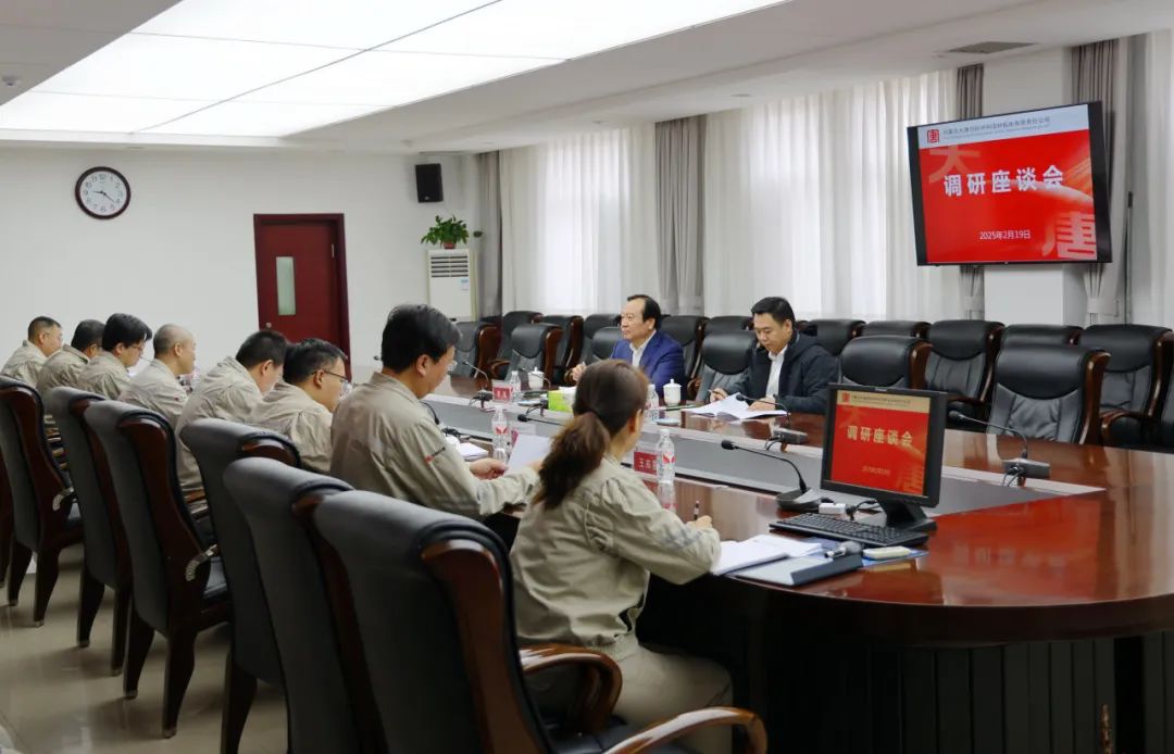 大唐國際黨委書記、董事長李凱到呼和浩特鋁電公司調(diào)研