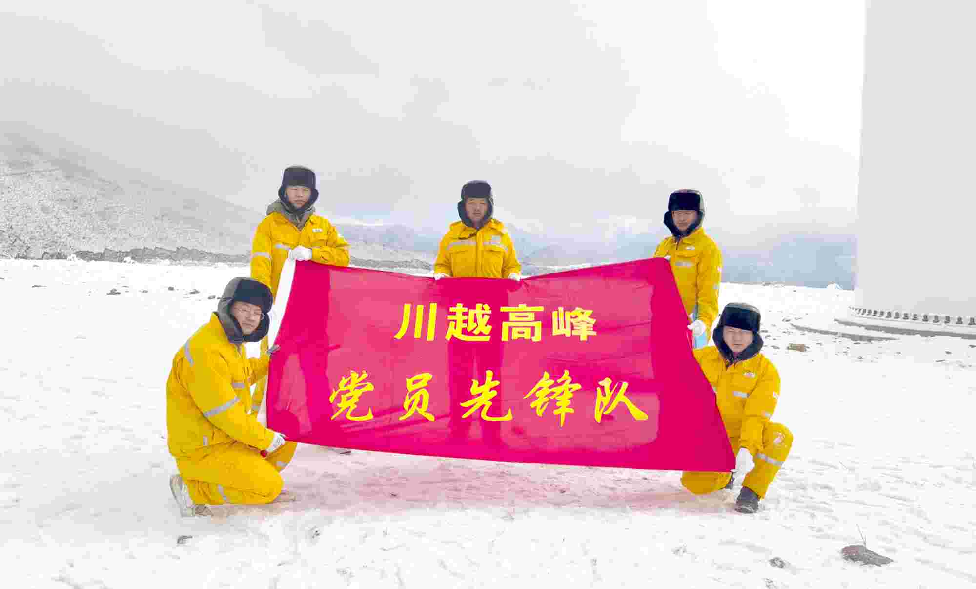 黨建賦能，照亮華潤電力四川公司佑君光伏前行路