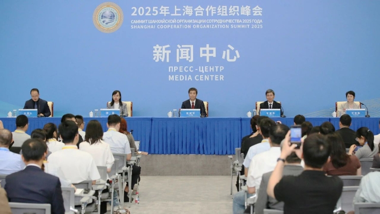 2025年上海合作組織峰會新聞中心舉行工業(yè)和信